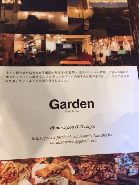 世界遺産を眺望できる Cafe＆BAR『Garden』で、せいかつサーカスXmas Live！