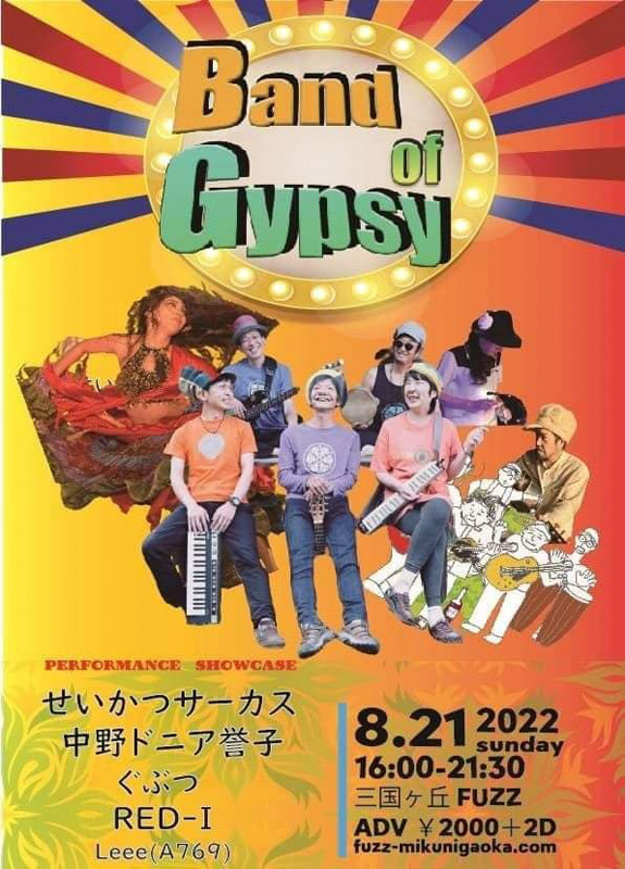BAND of GIPSY@大阪 三国ヶ丘 FUZZ